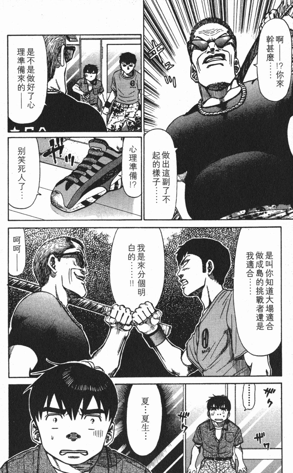 第170页