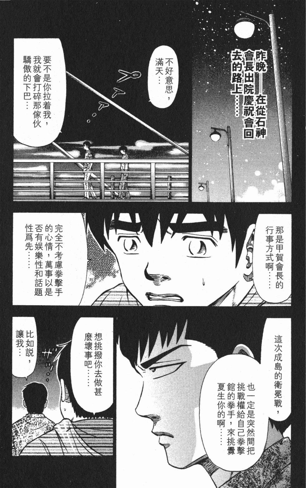 第171页