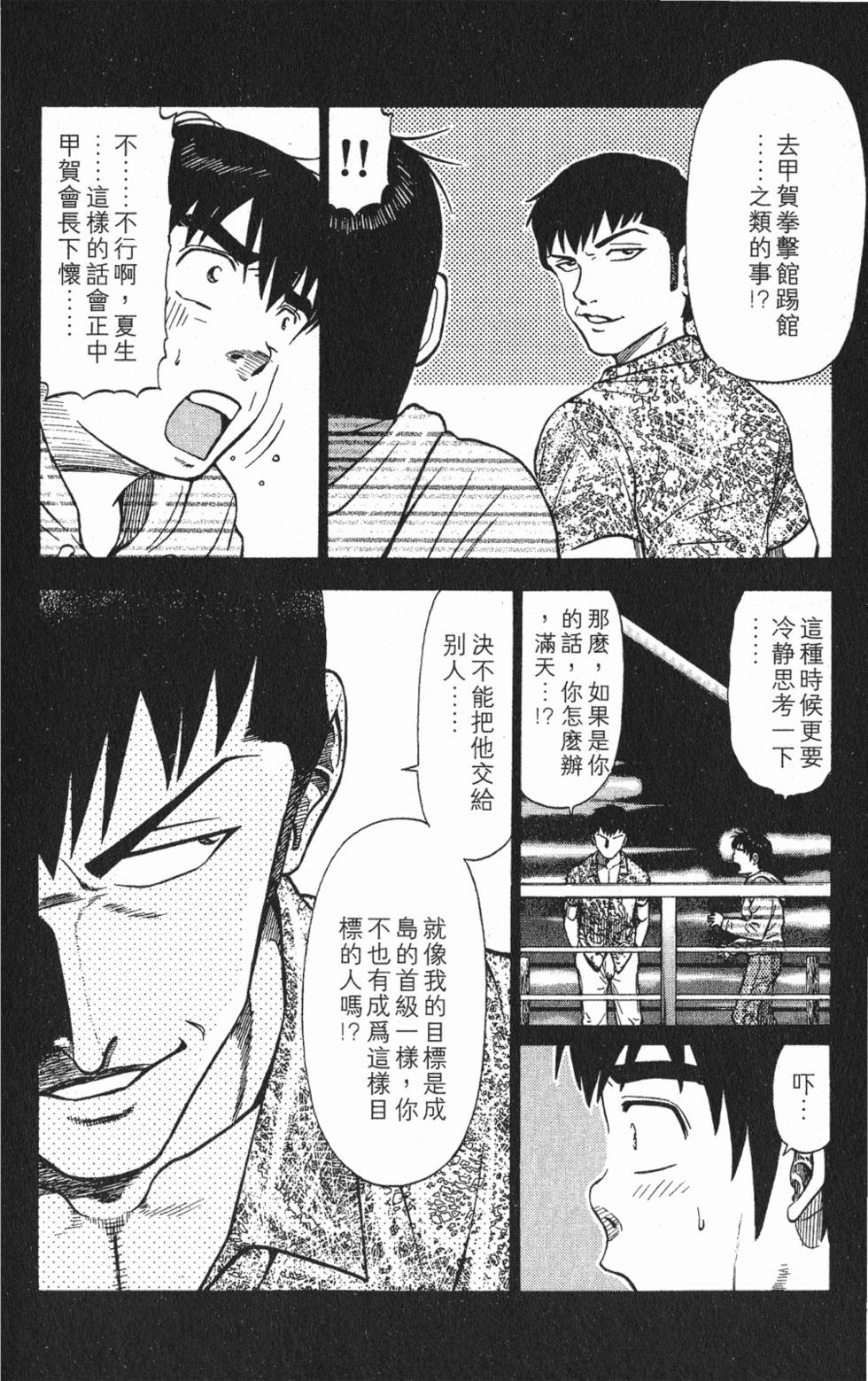第172页