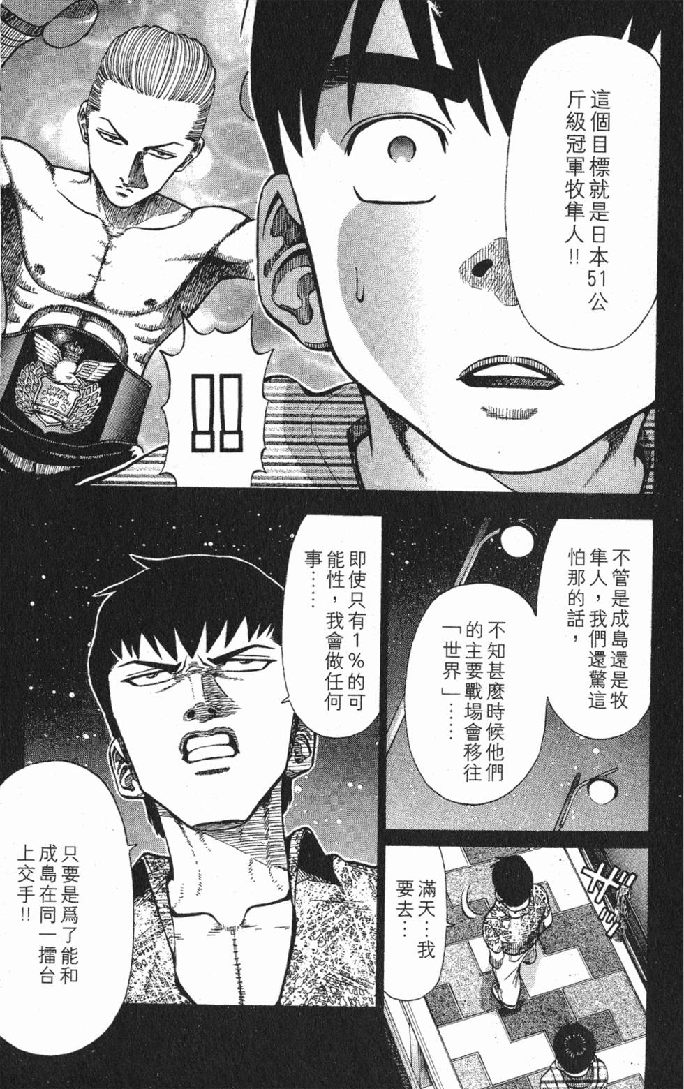 第173页