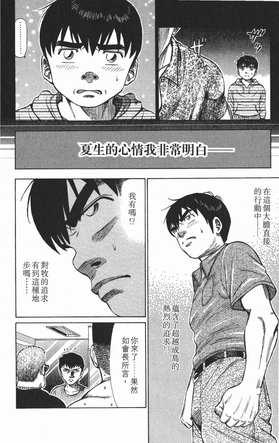 第174页