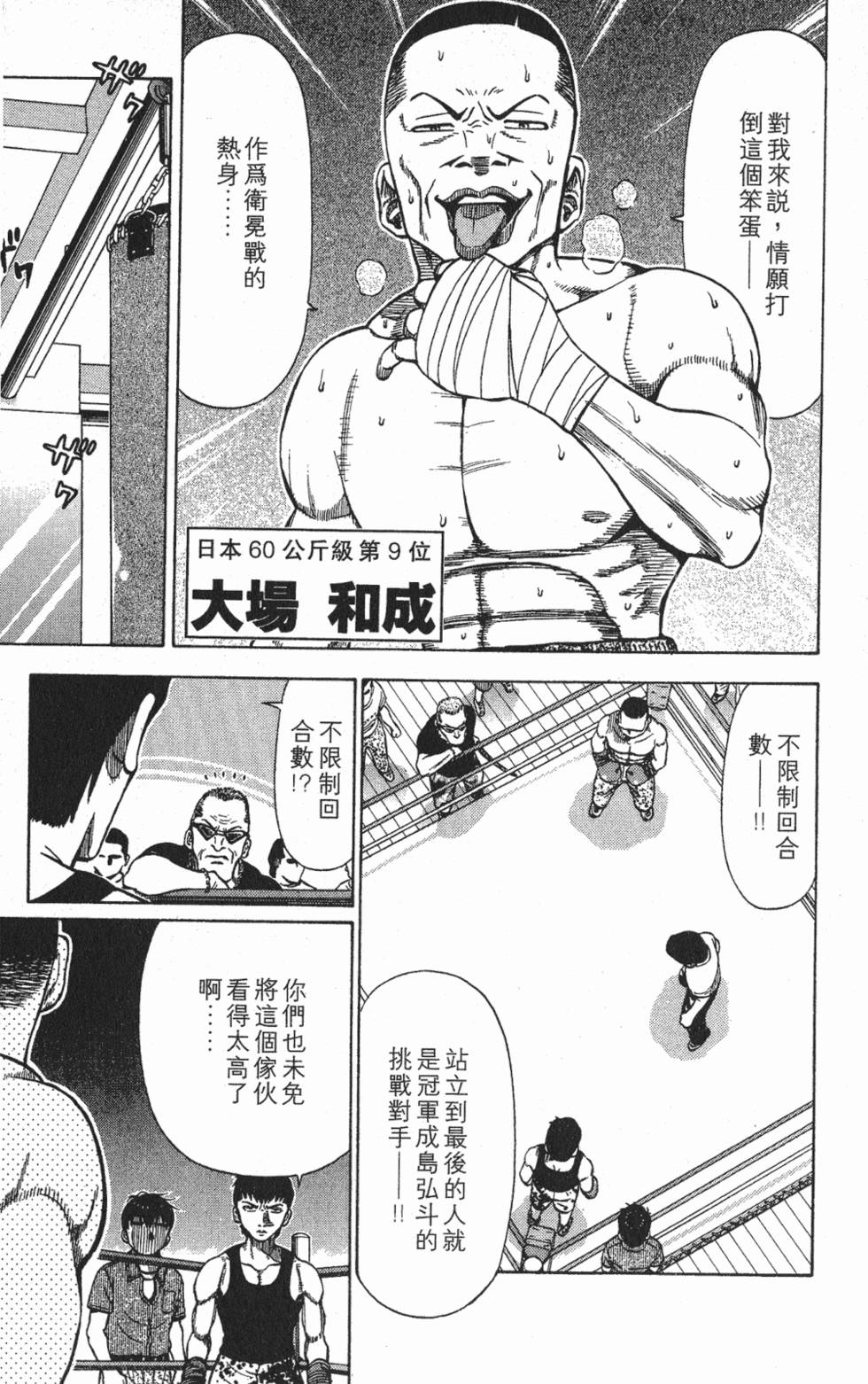 第175页