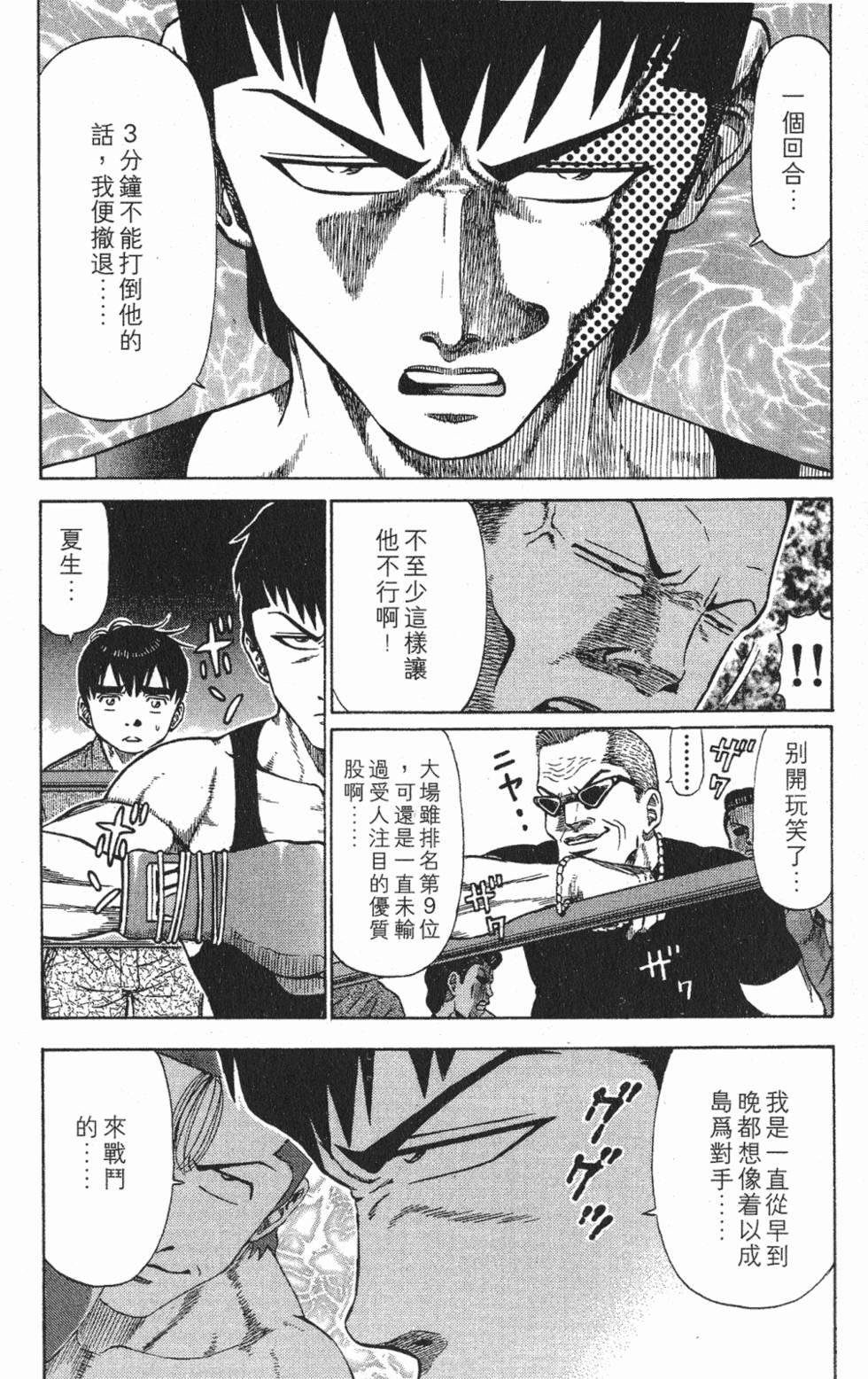 第176页