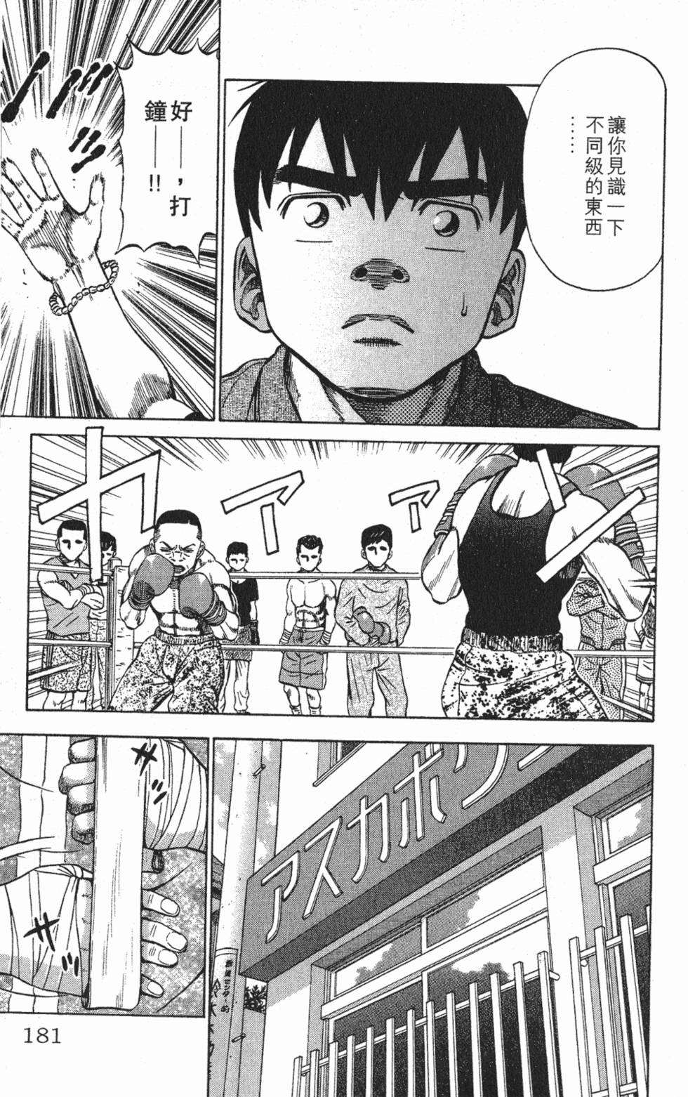 第177页