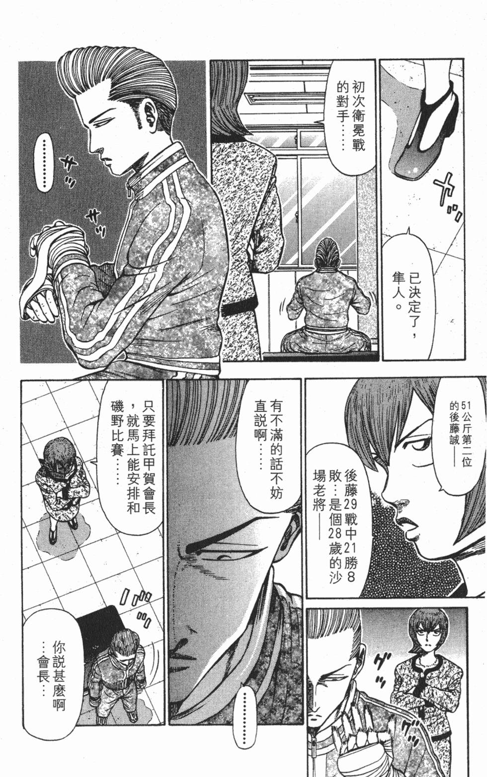 第178页