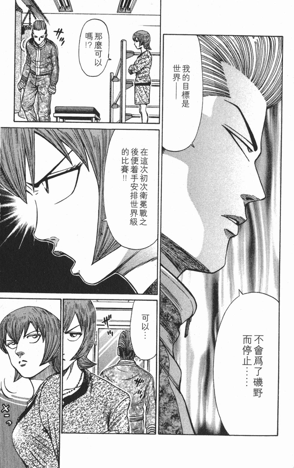 第179页