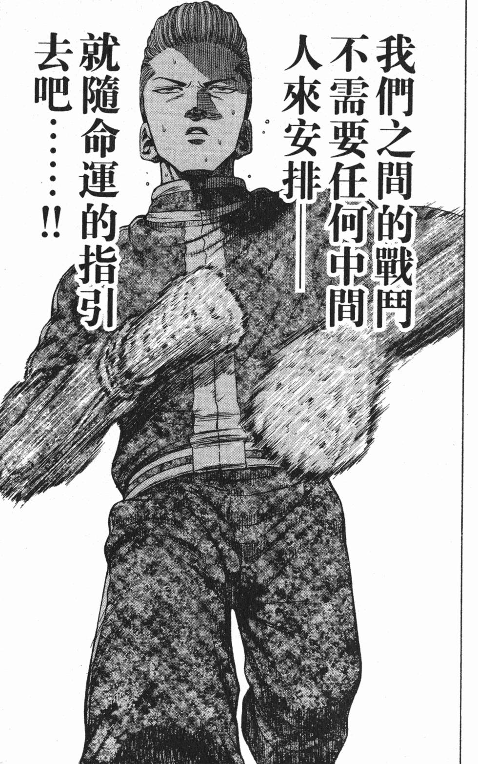 第181页