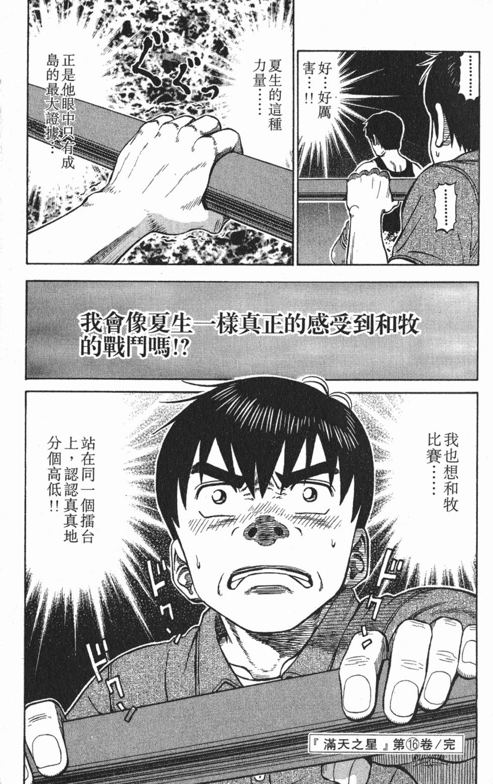 第185页