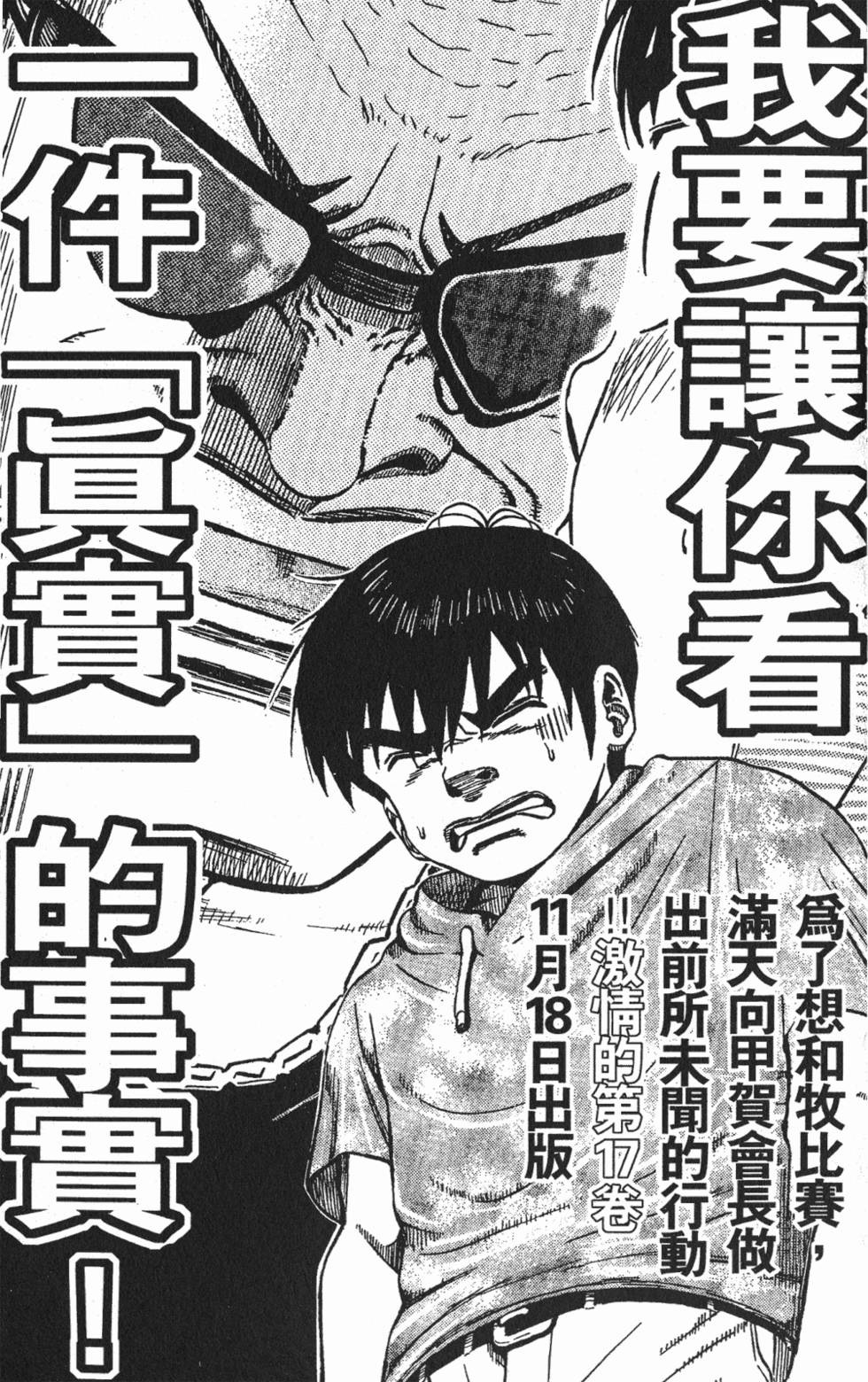 第187页