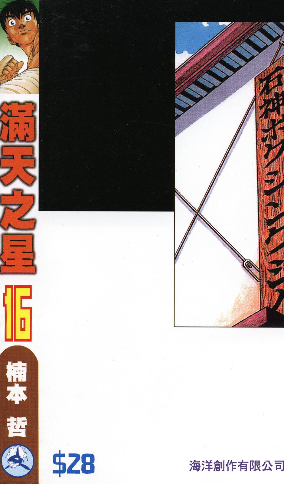 第189页