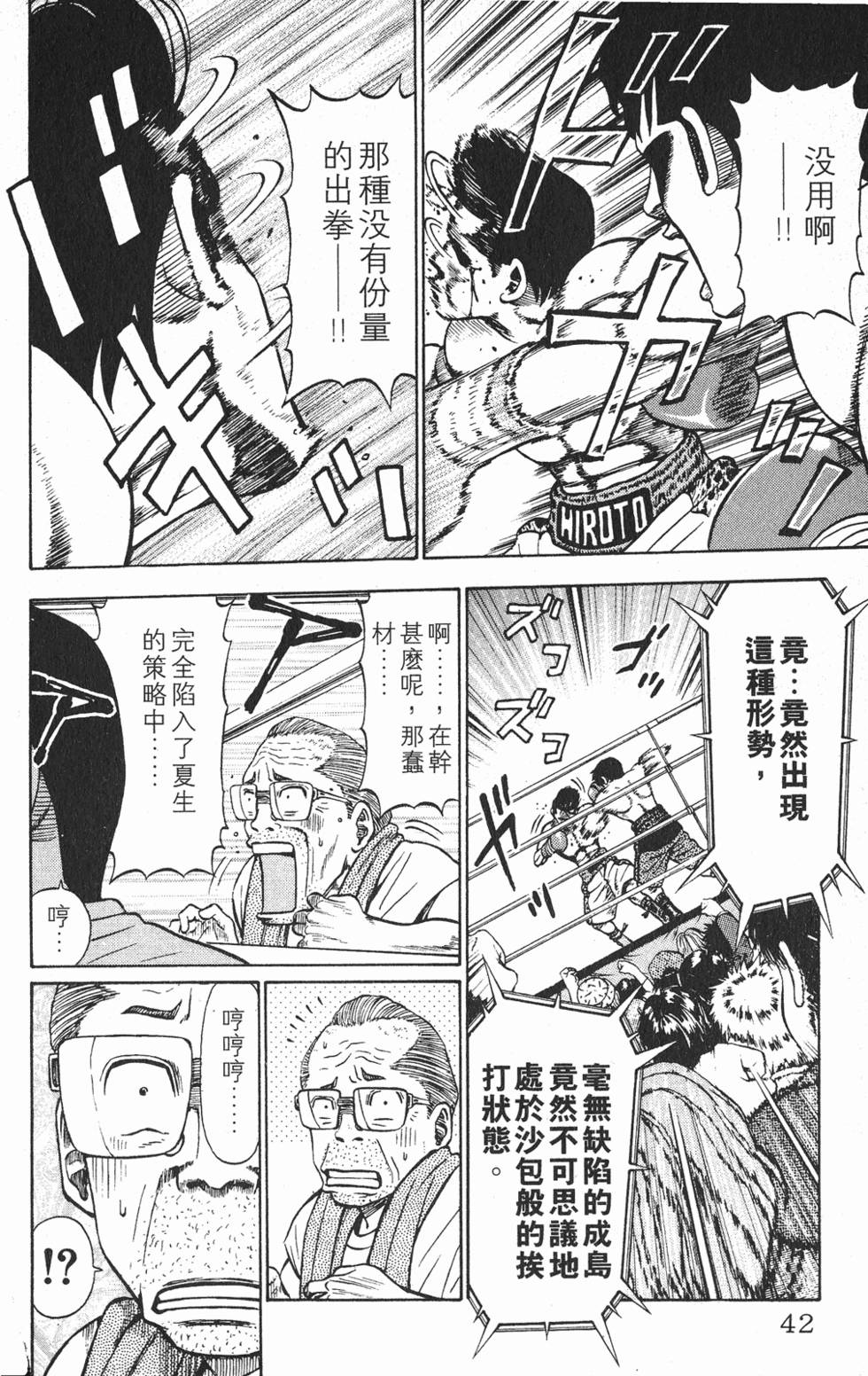 第38页