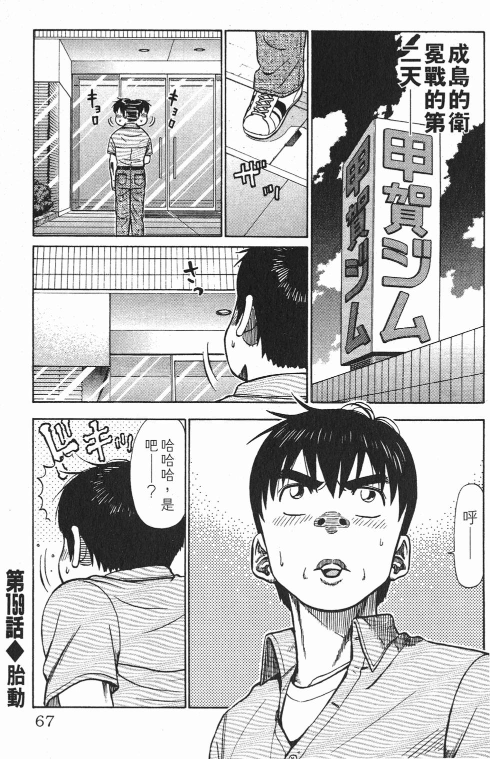 第63页