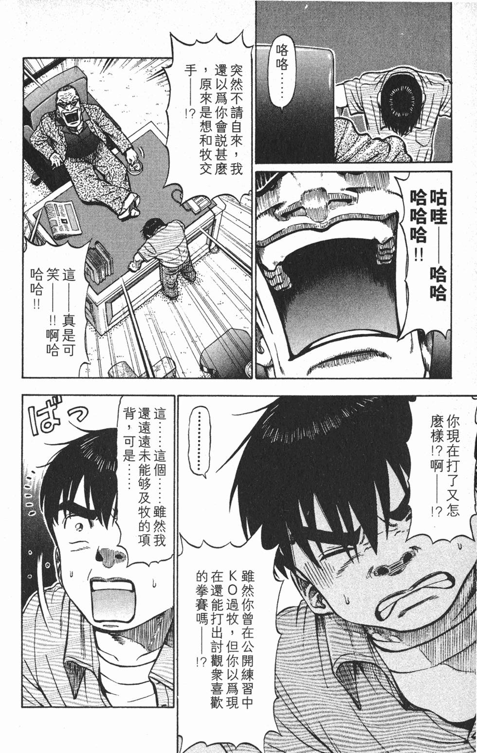 第72页