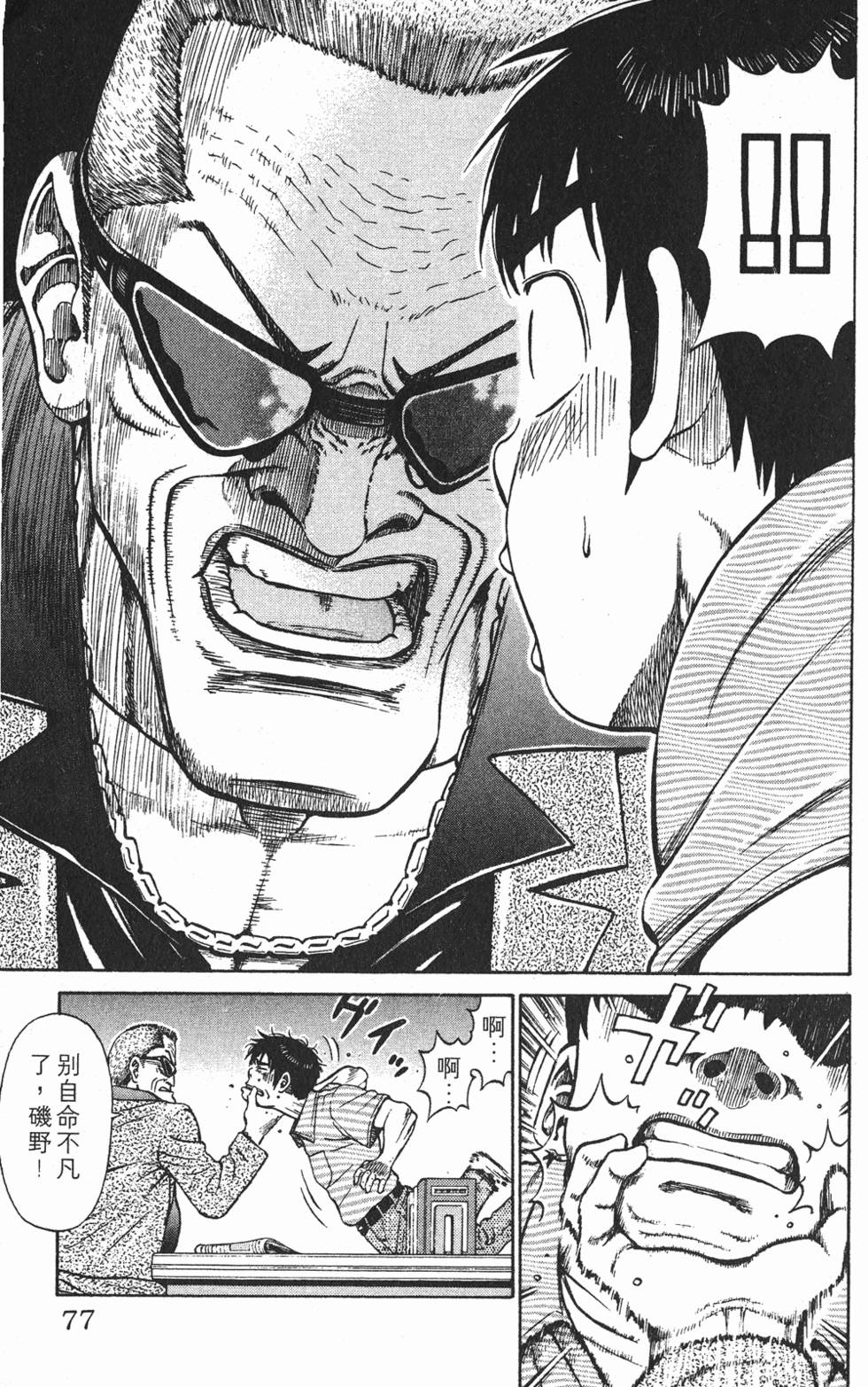 第73页