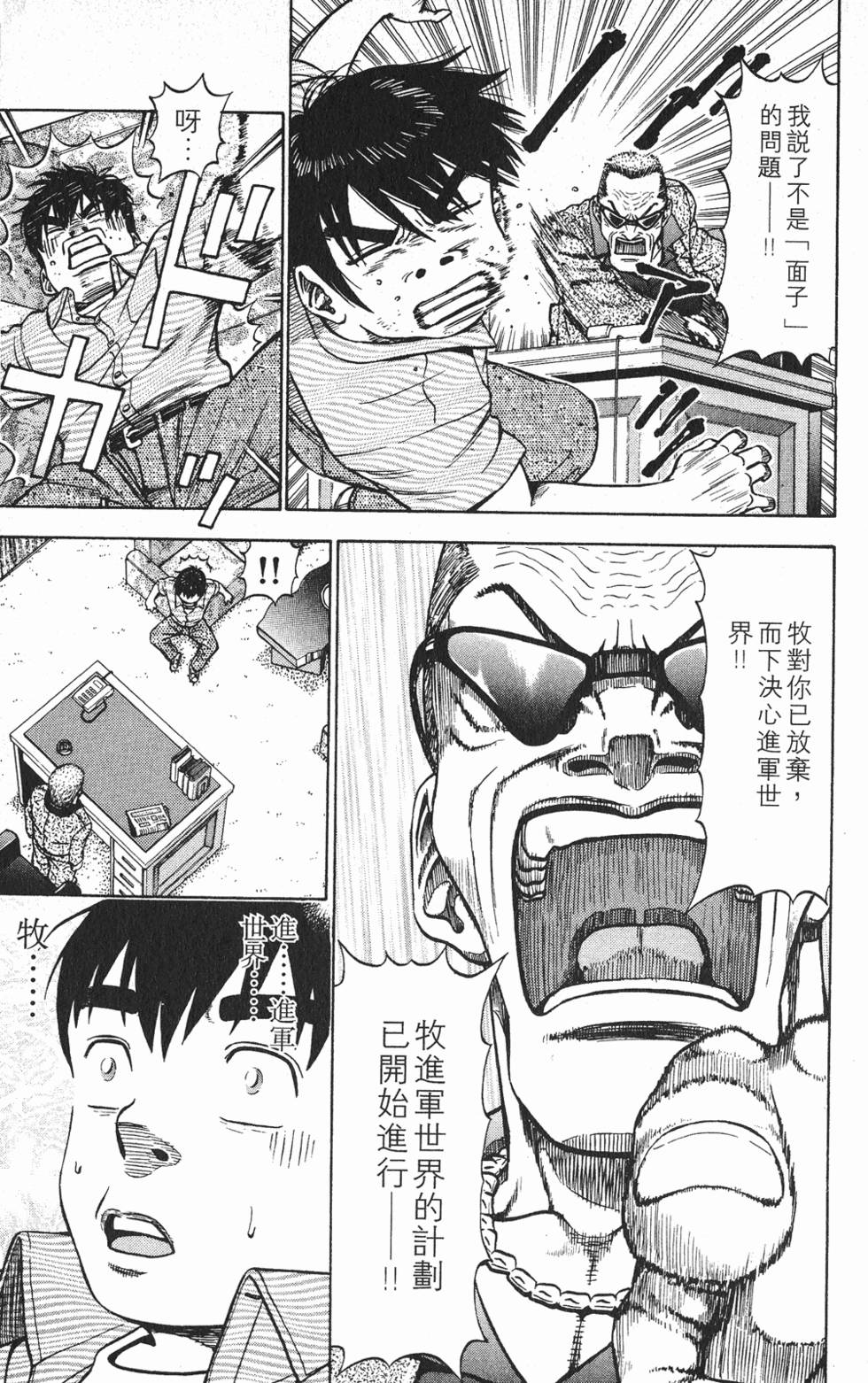 第75页