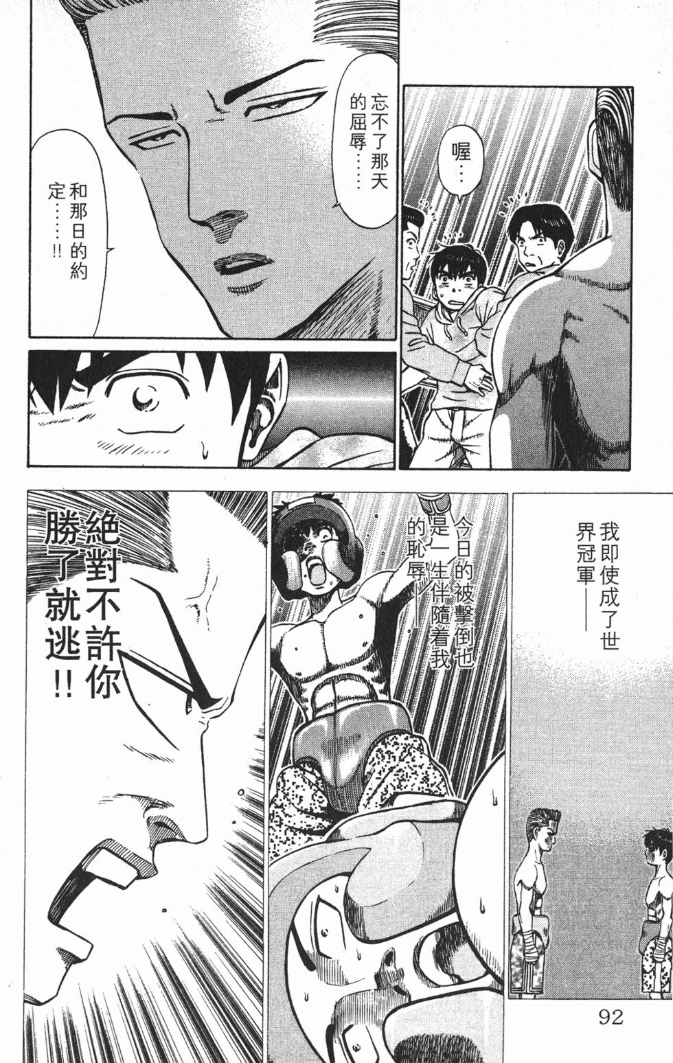 第88页