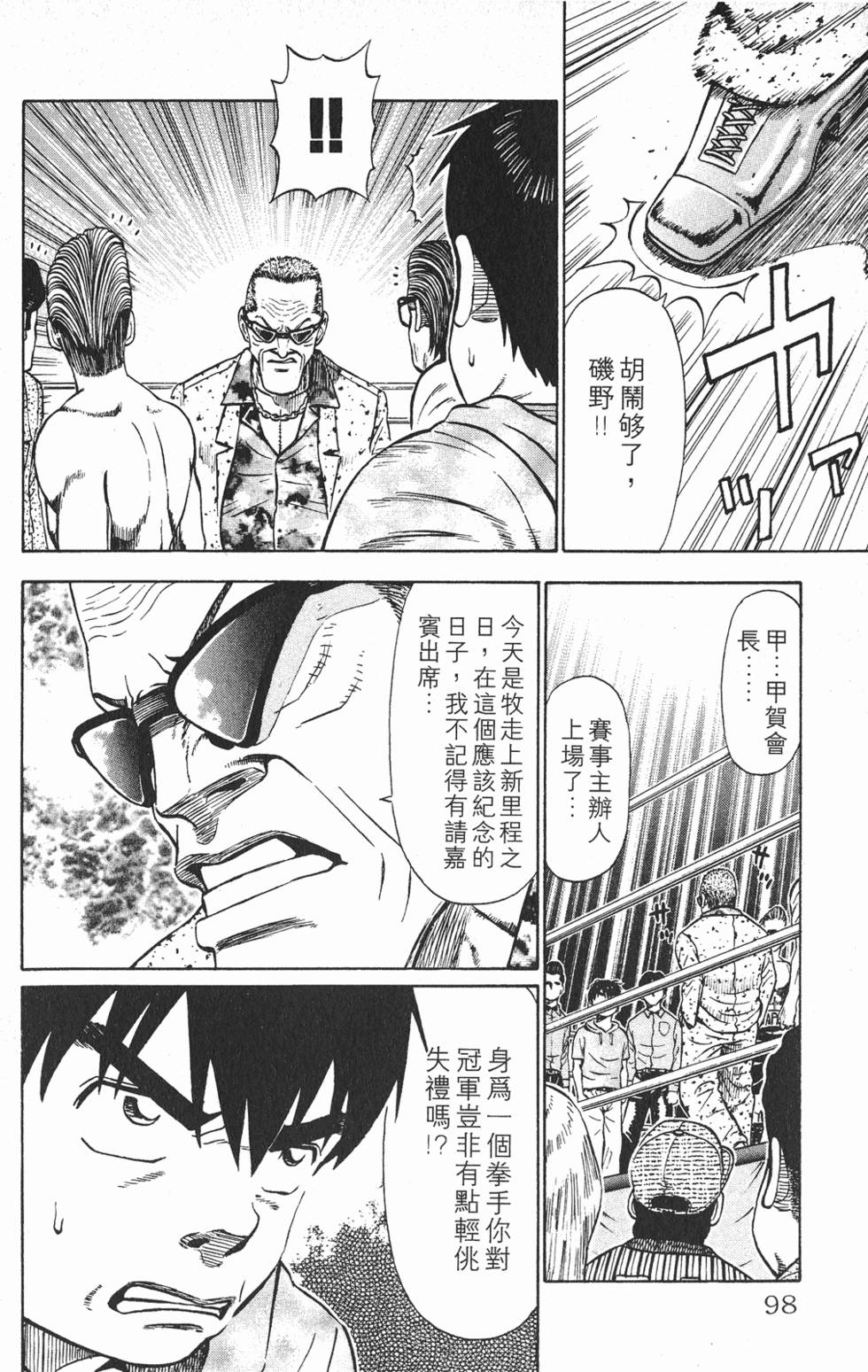 第94页