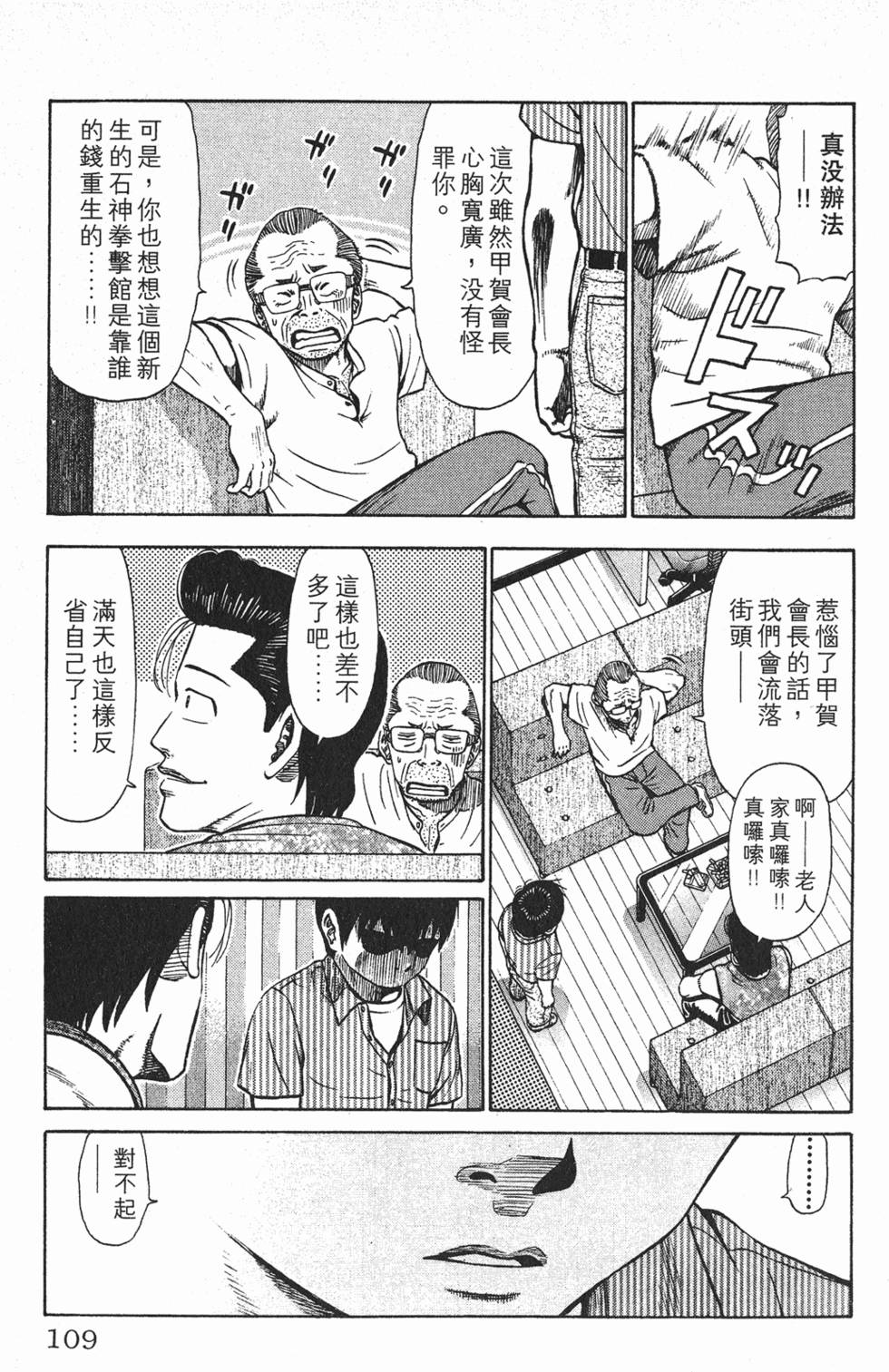 第105页