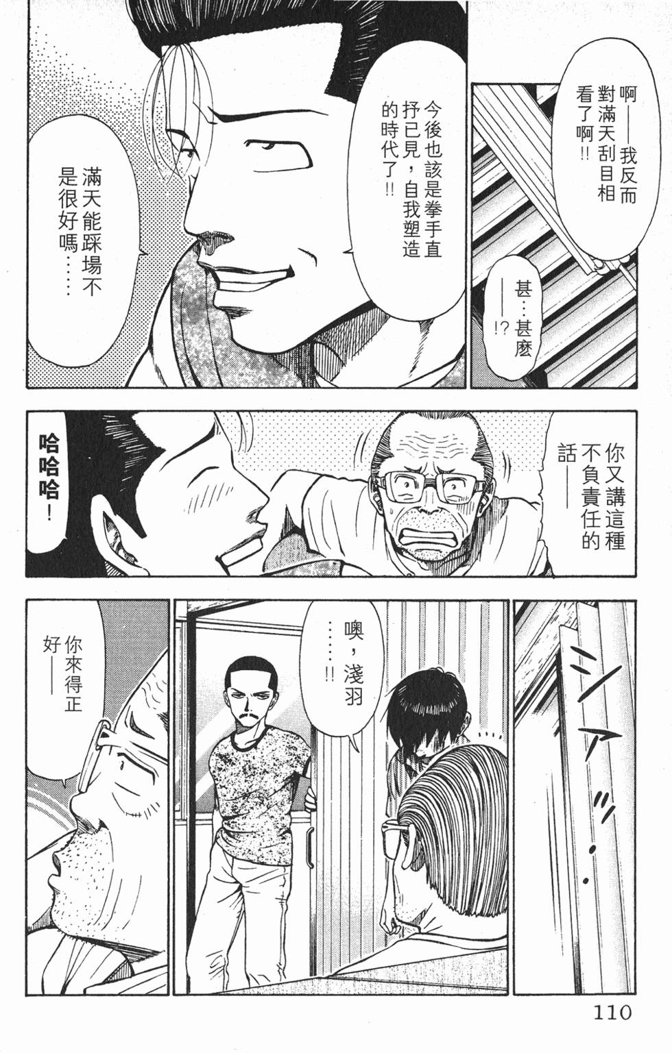 第106页