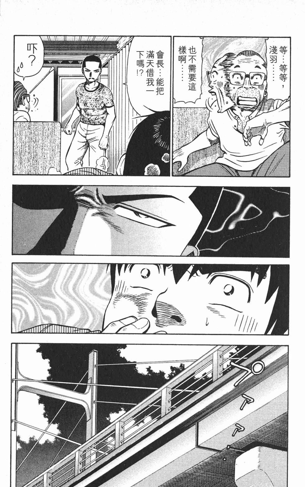 第109页