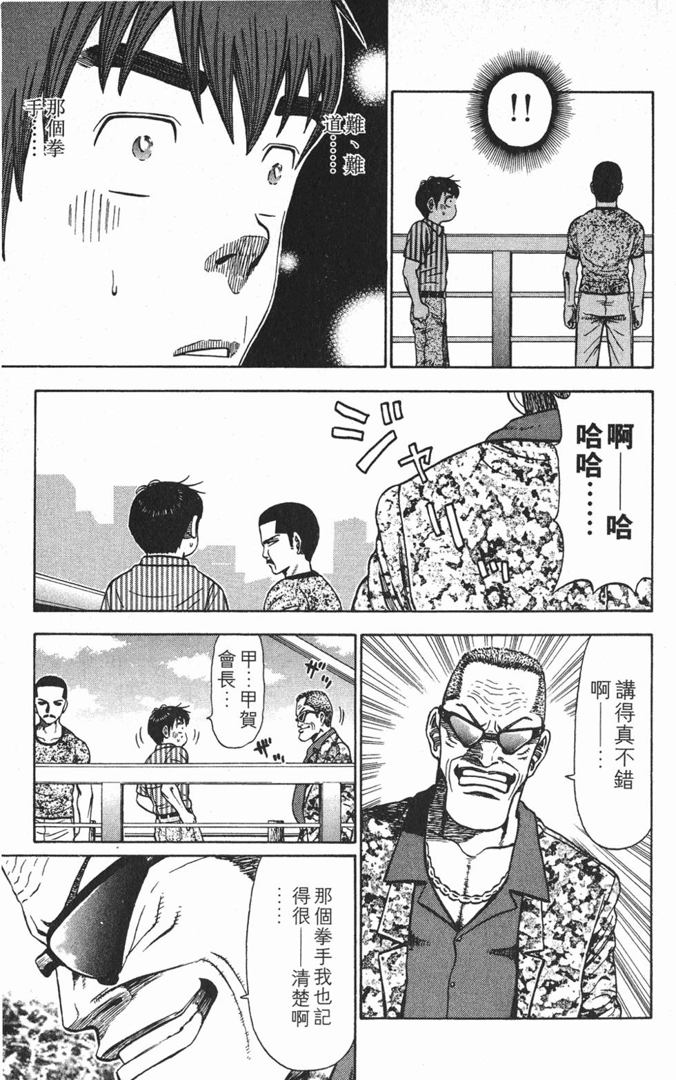第117页