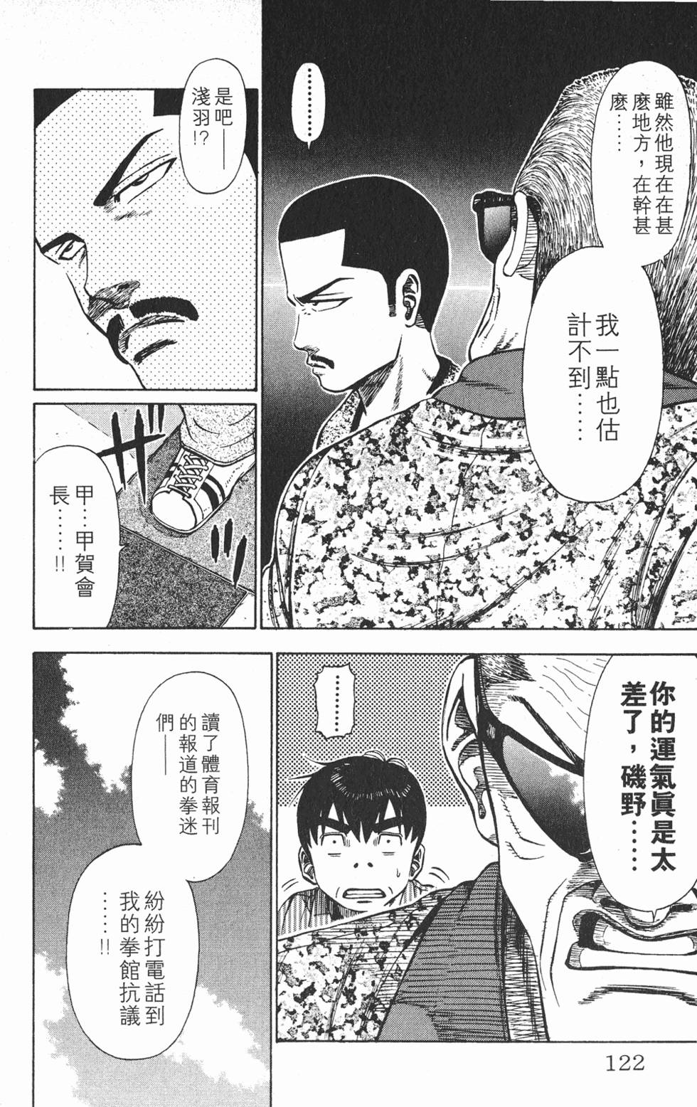 第118页