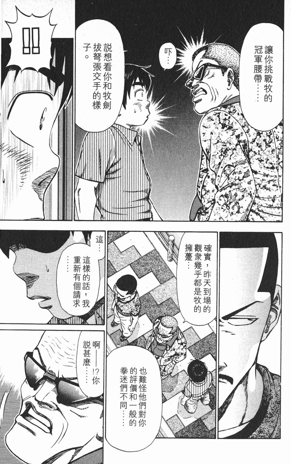 第119页