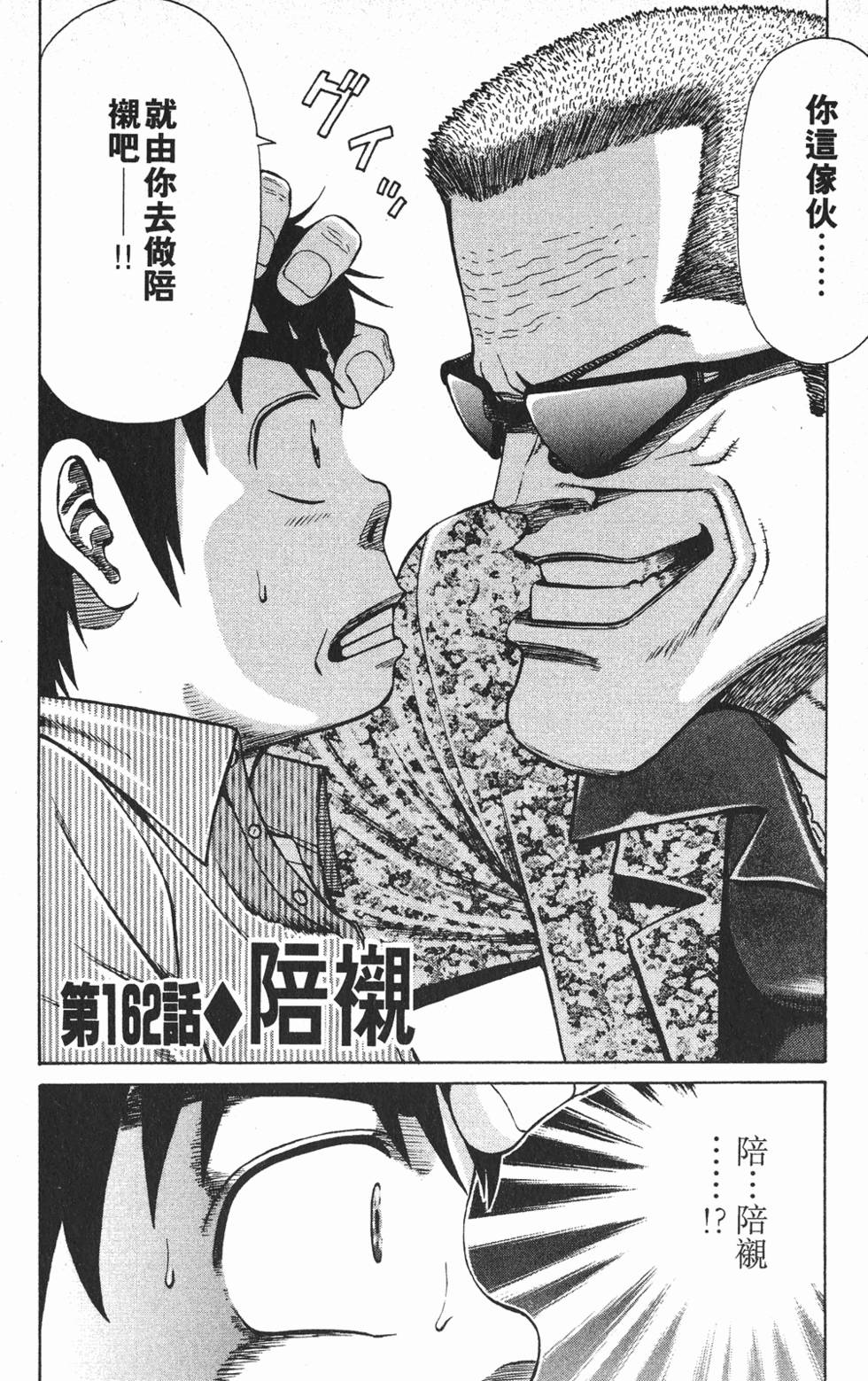 第124页