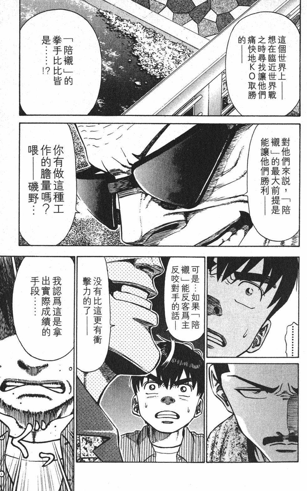 第125页