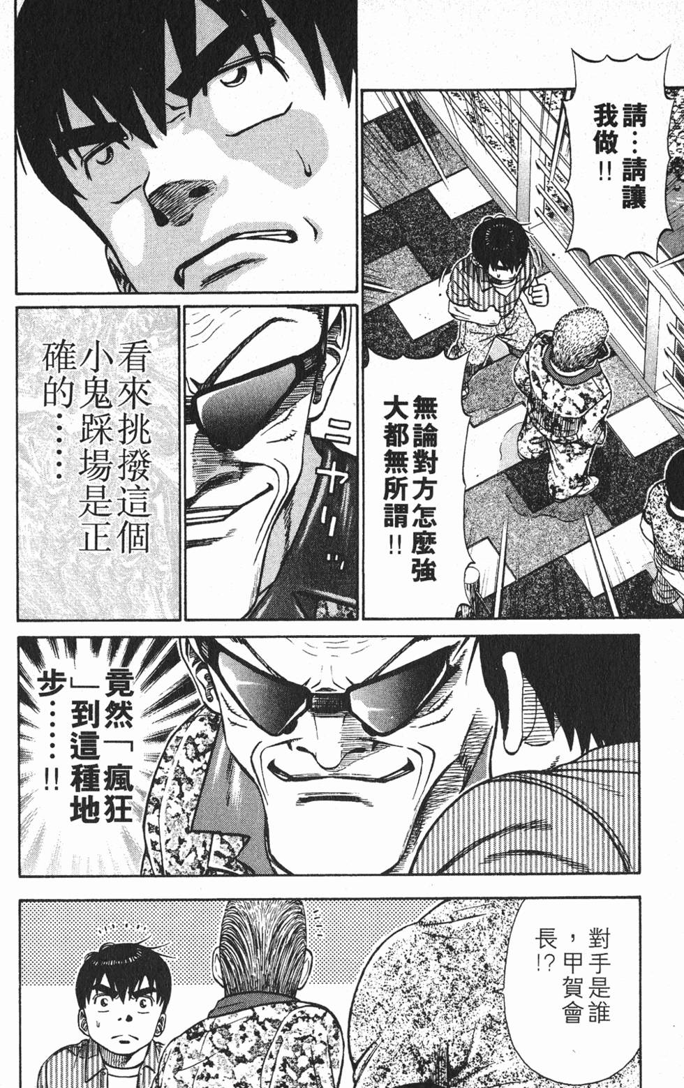 第126页