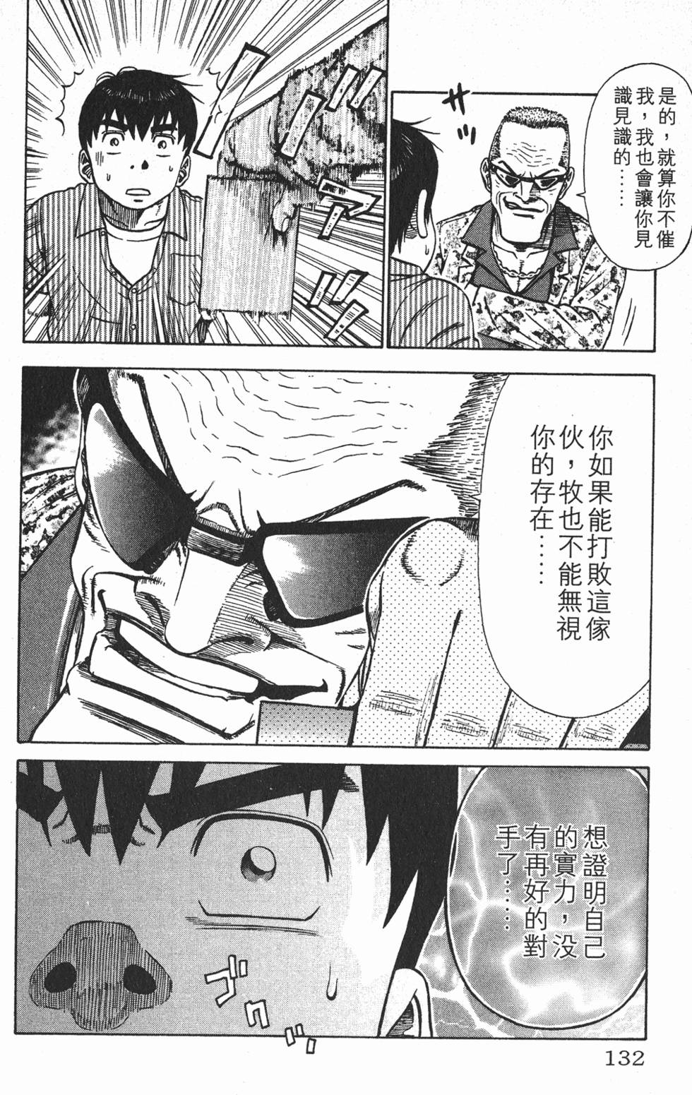 第128页