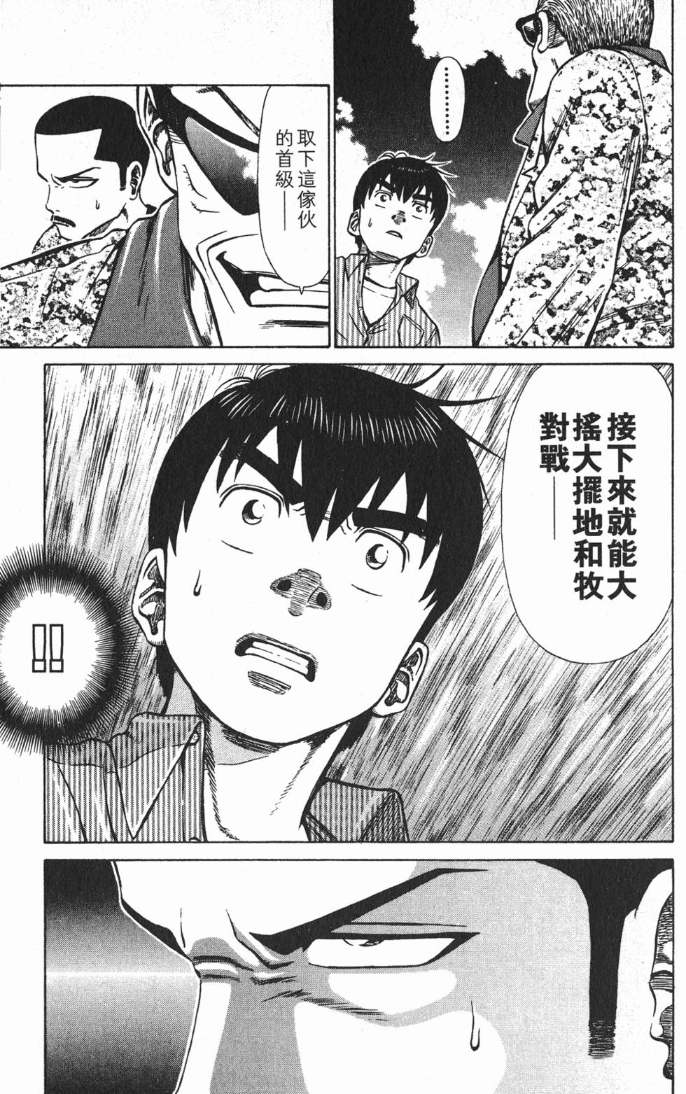 第131页
