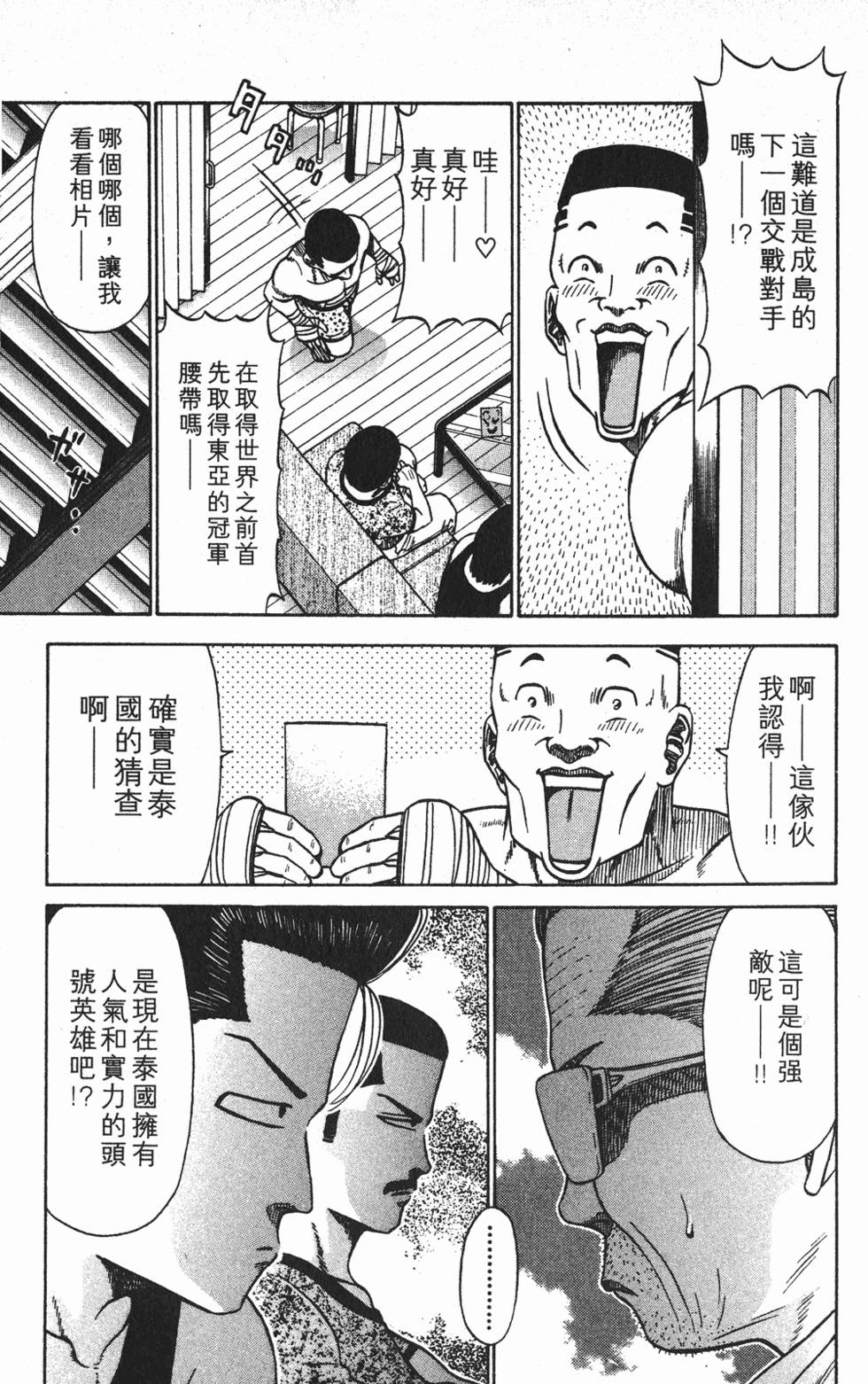 第133页