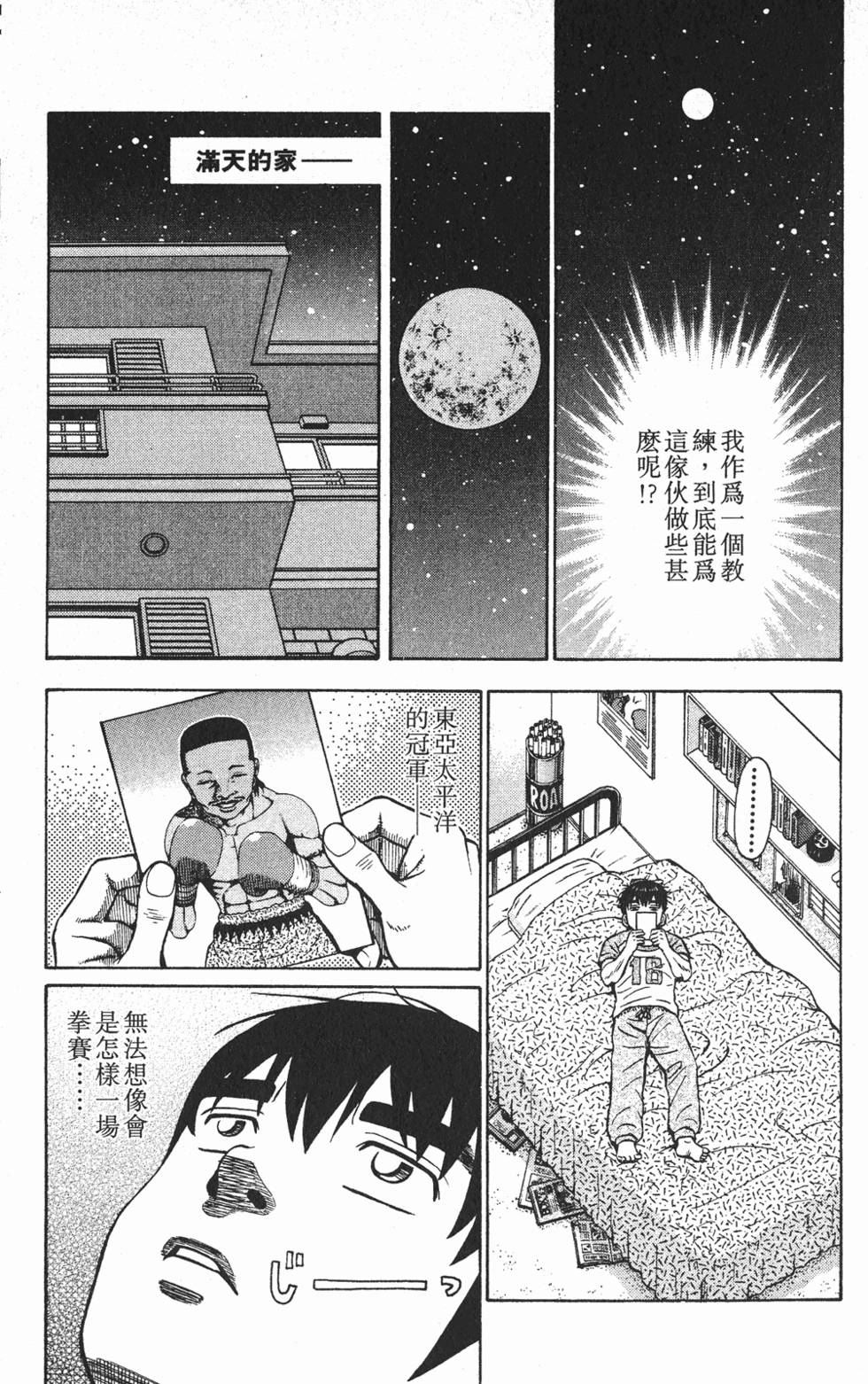 第137页
