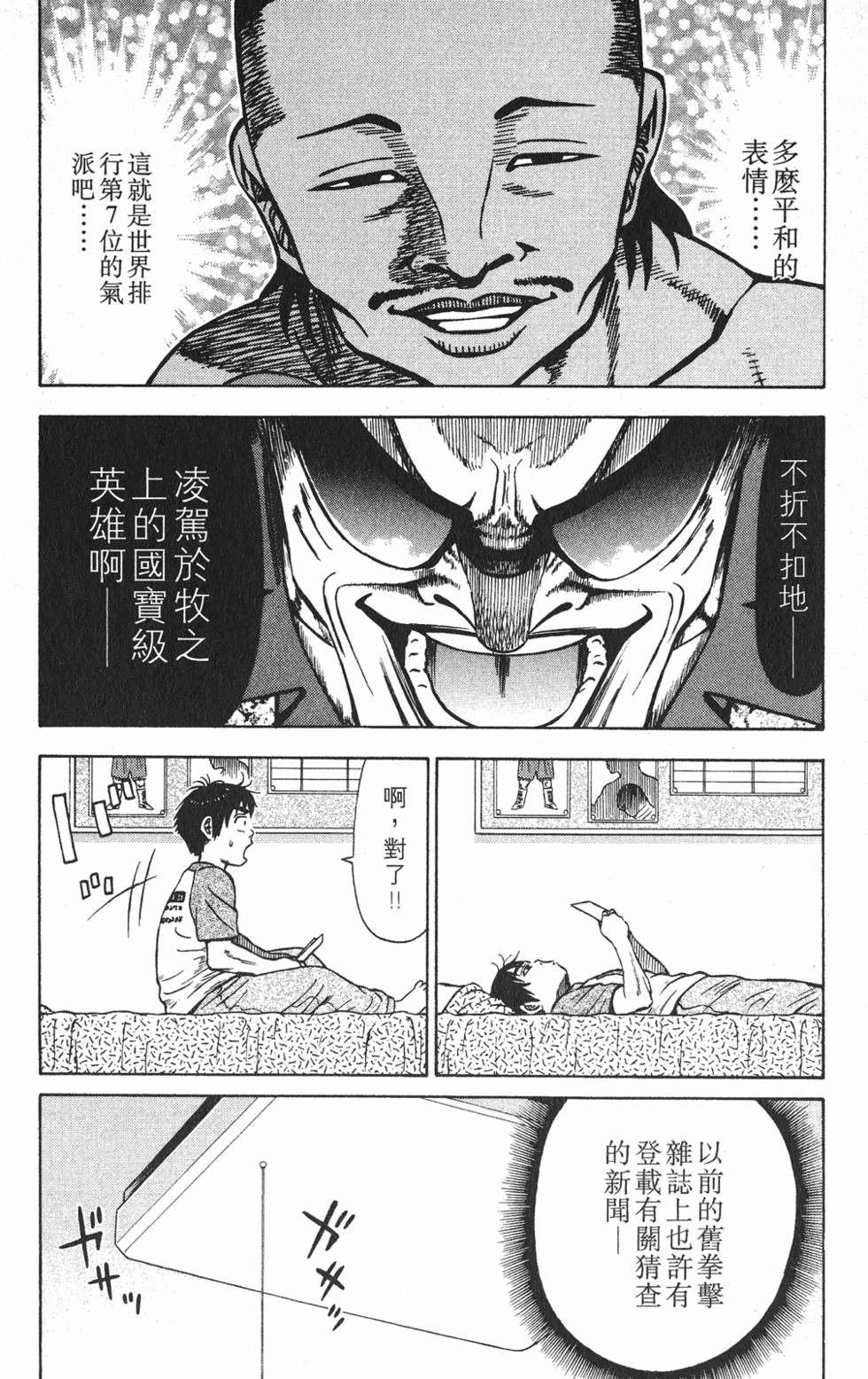 第138页
