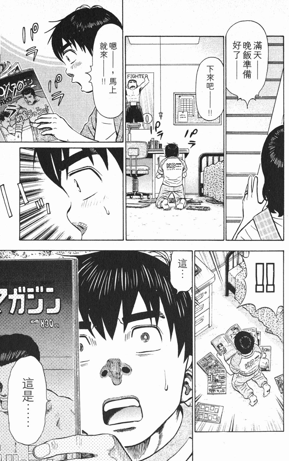 第139页