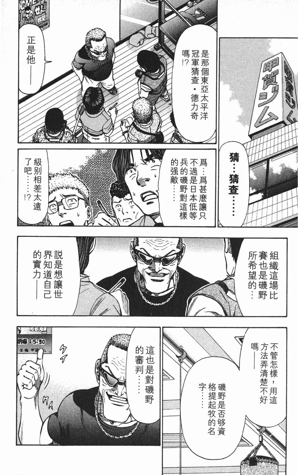 第145页
