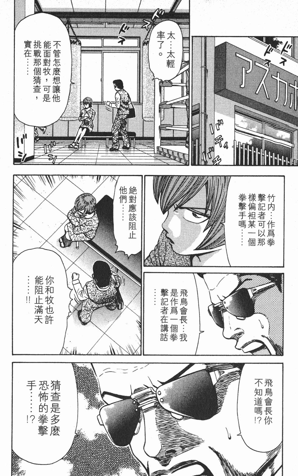 第146页