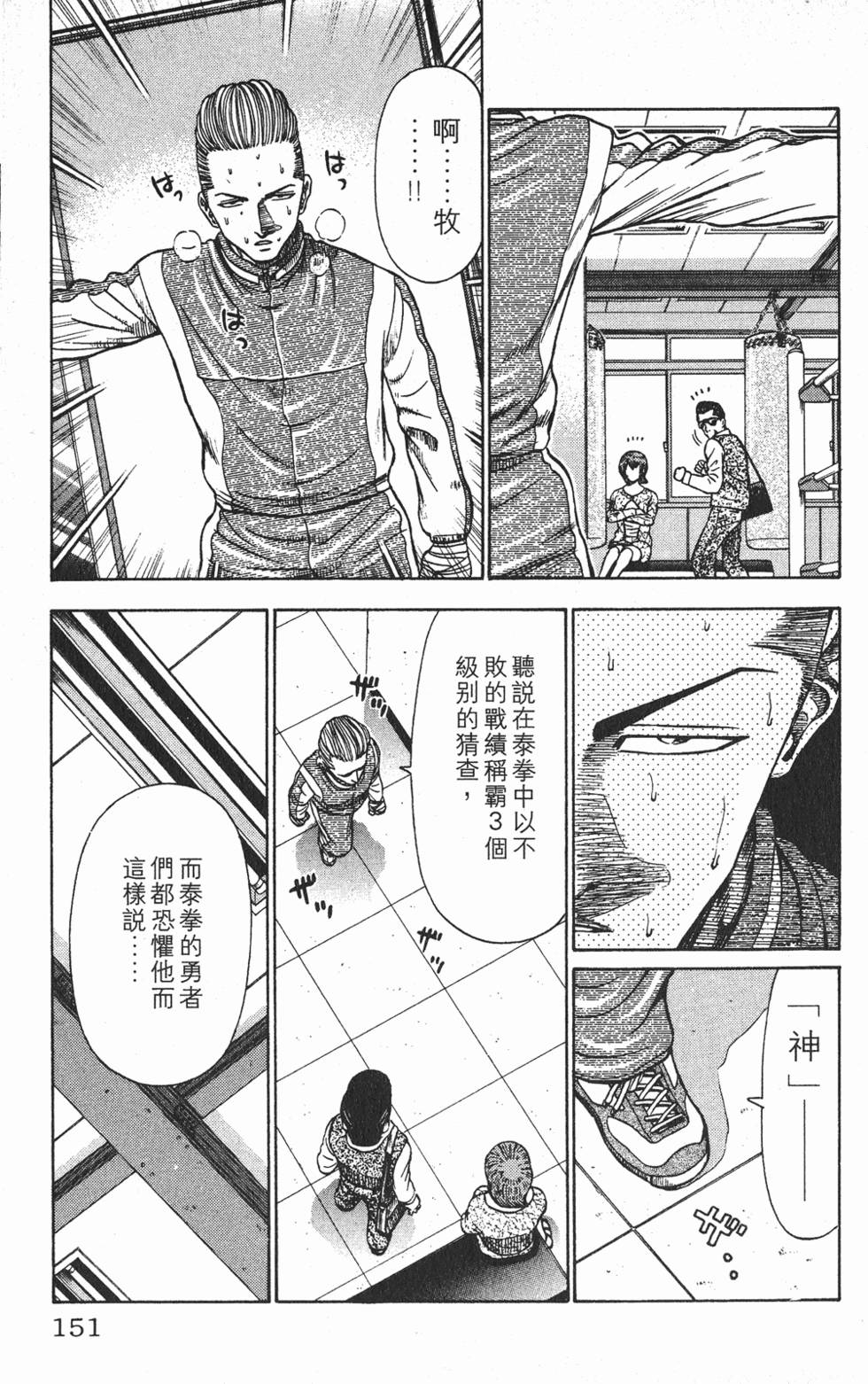 第147页