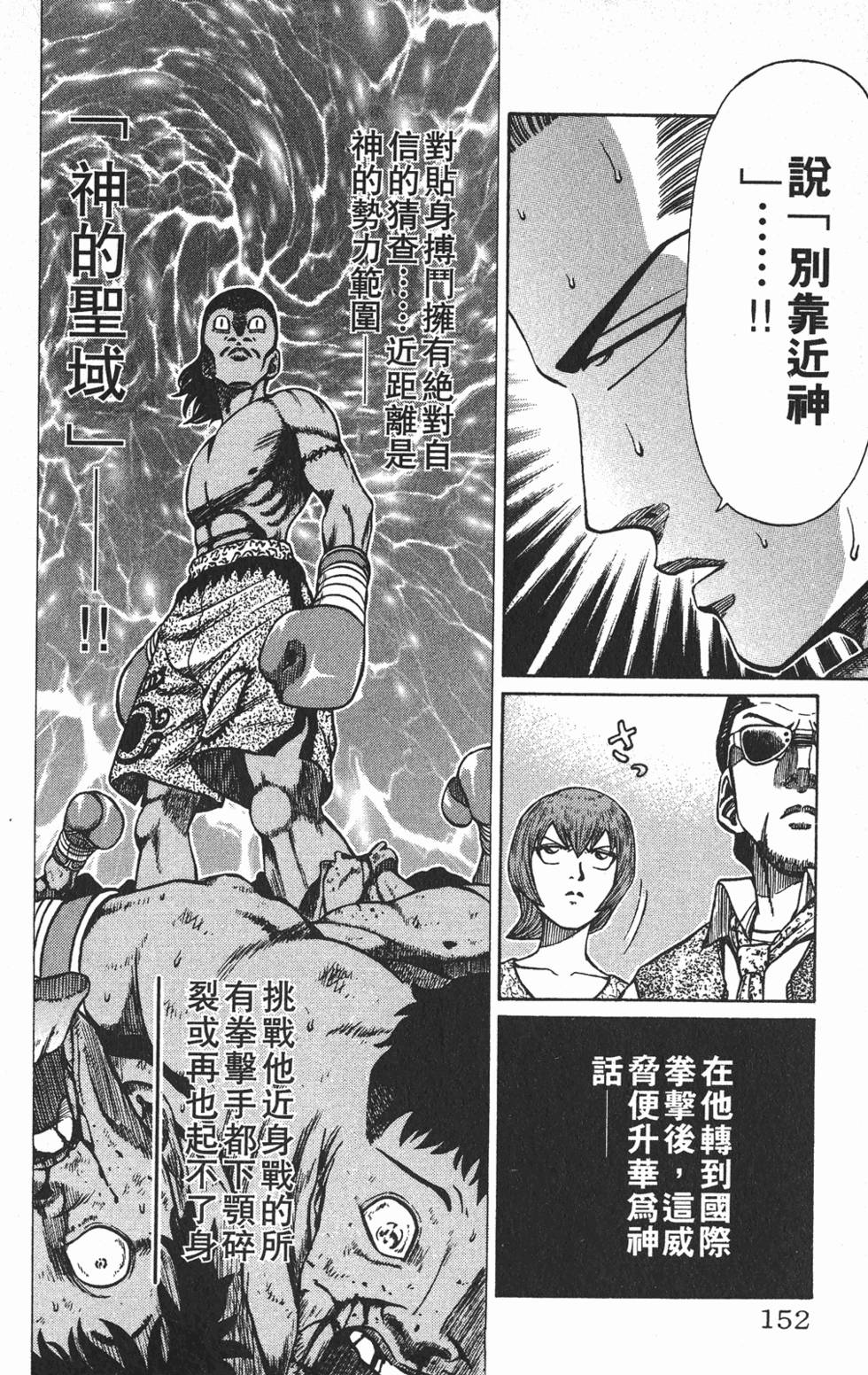 第148页