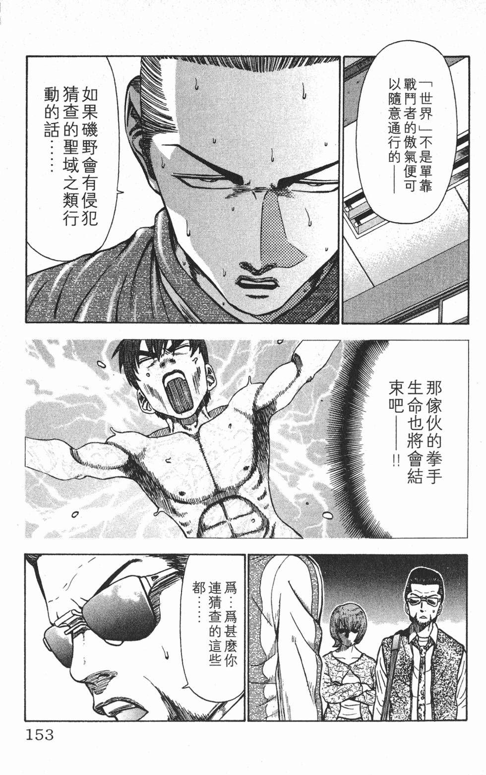 第149页
