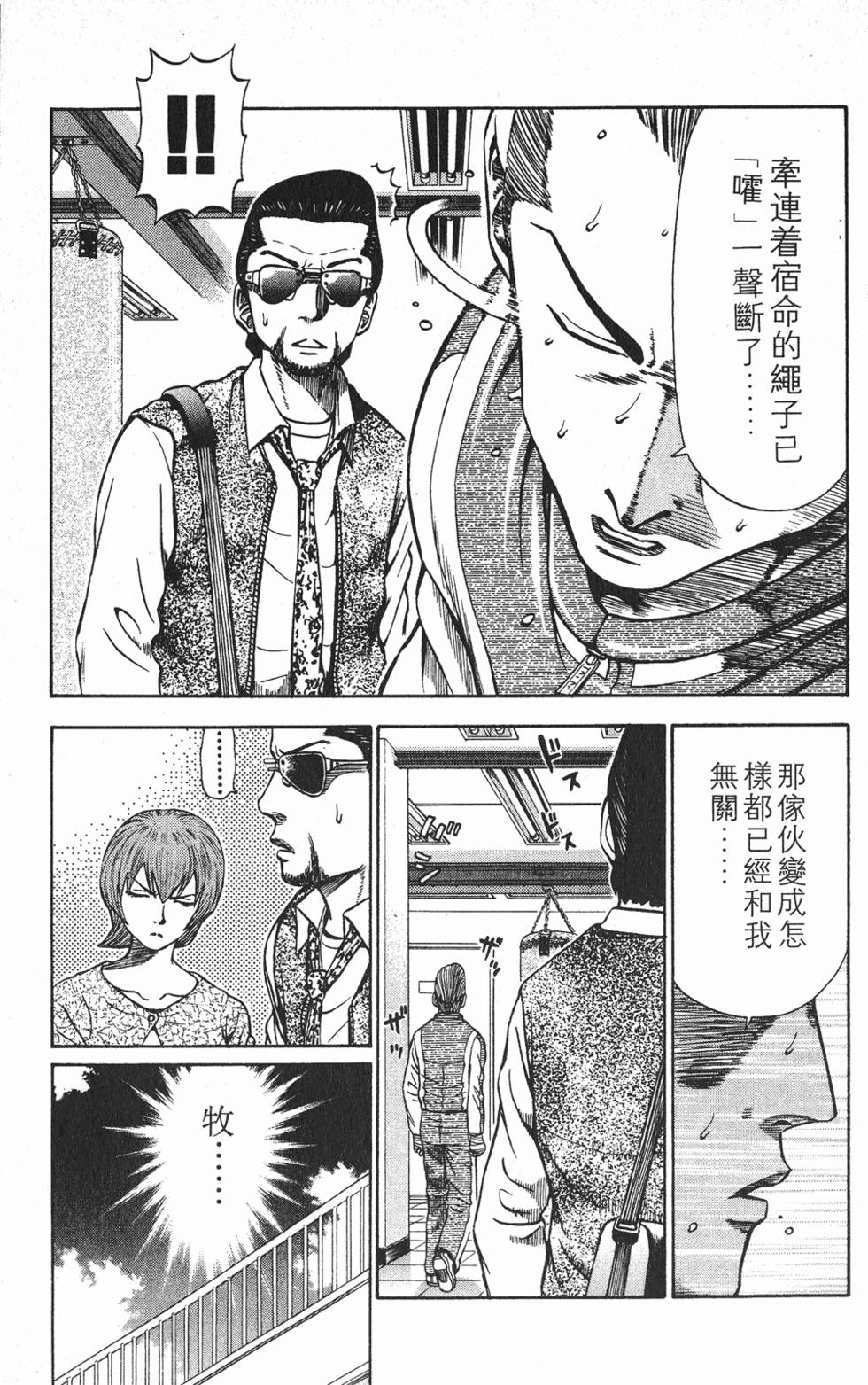 第151页