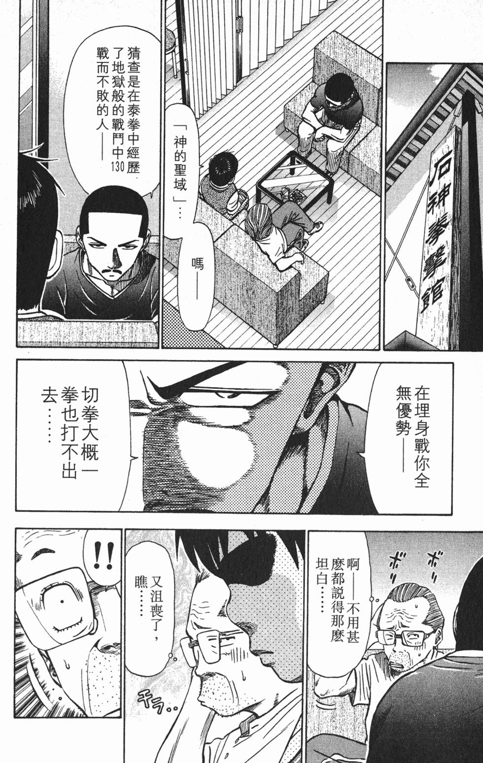 第152页