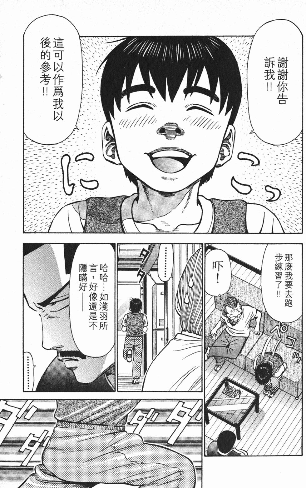 第153页