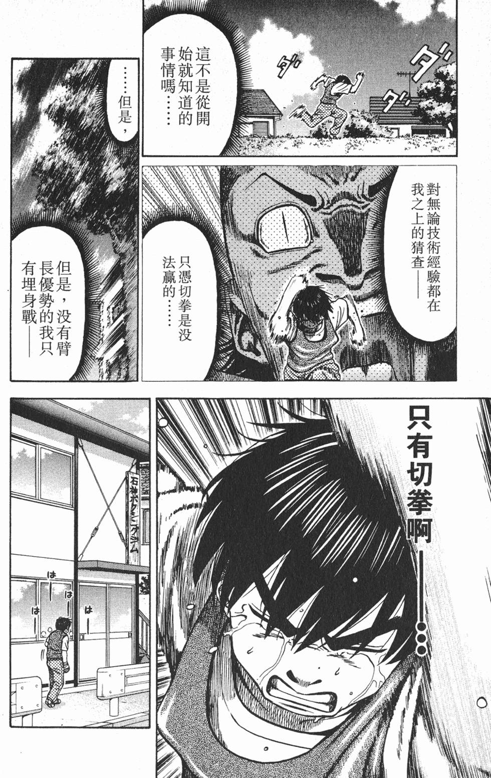 第154页