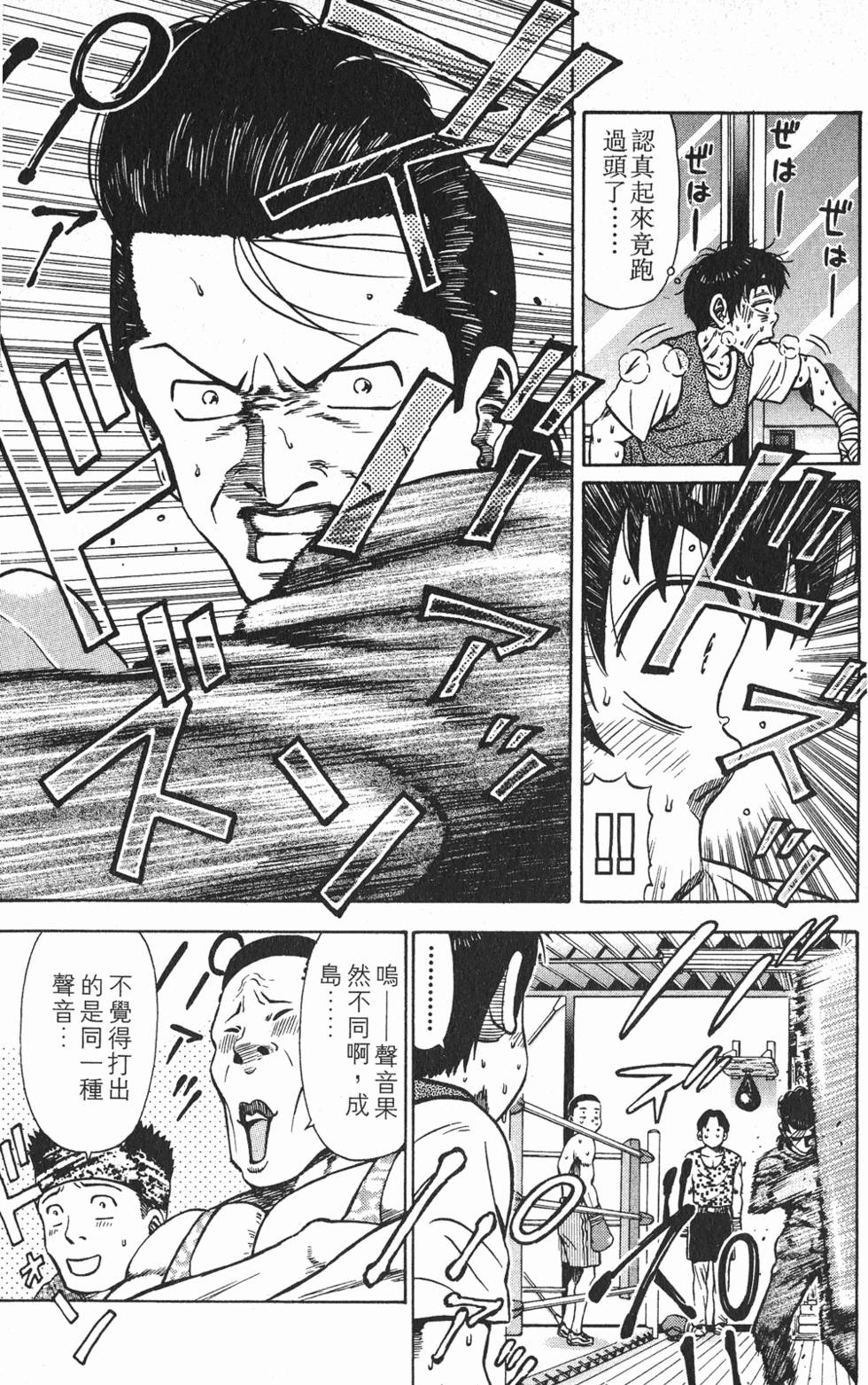 第155页