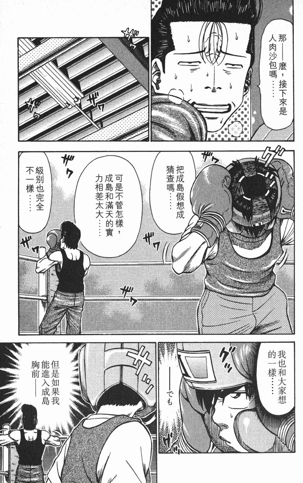 第157页