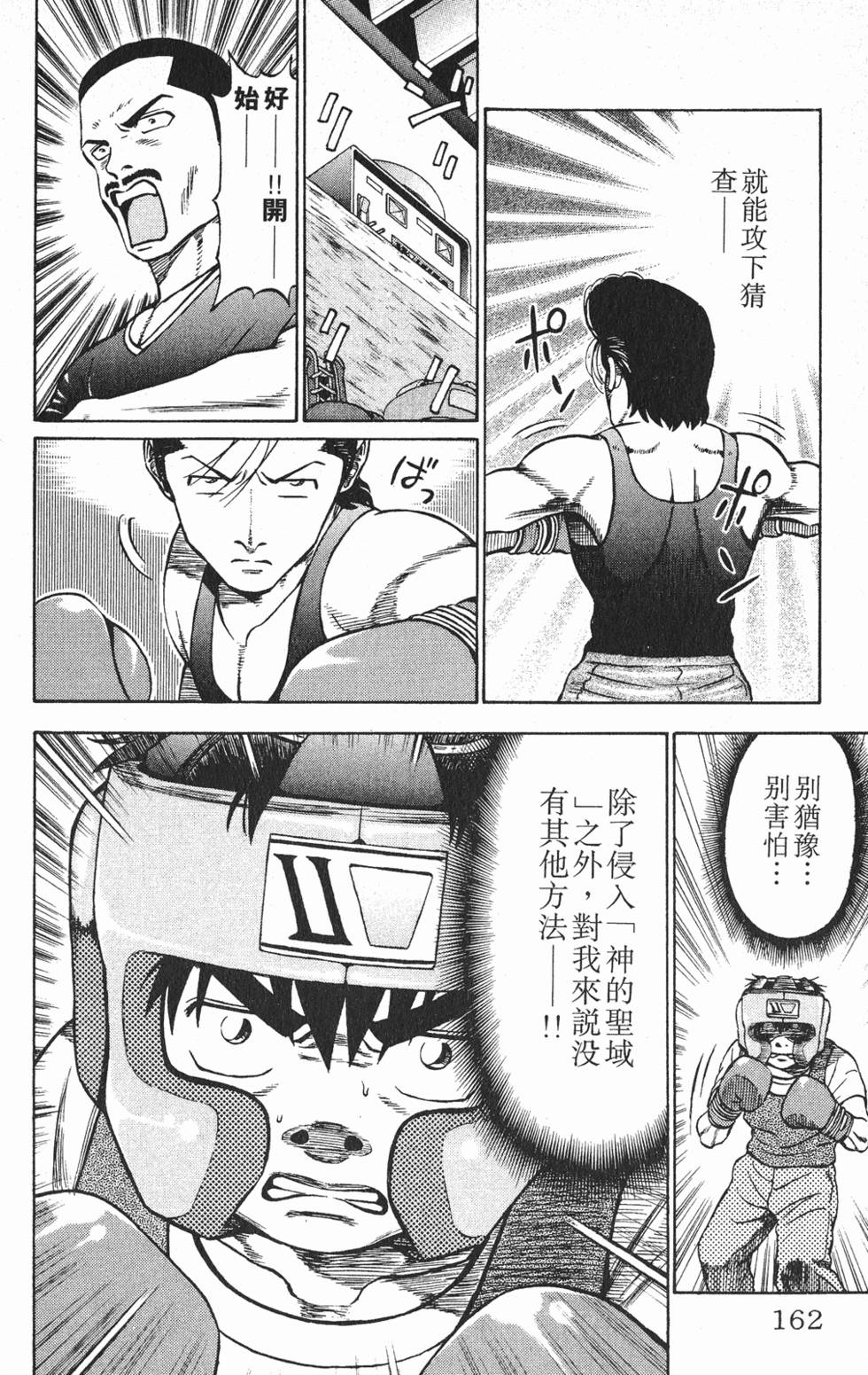第158页