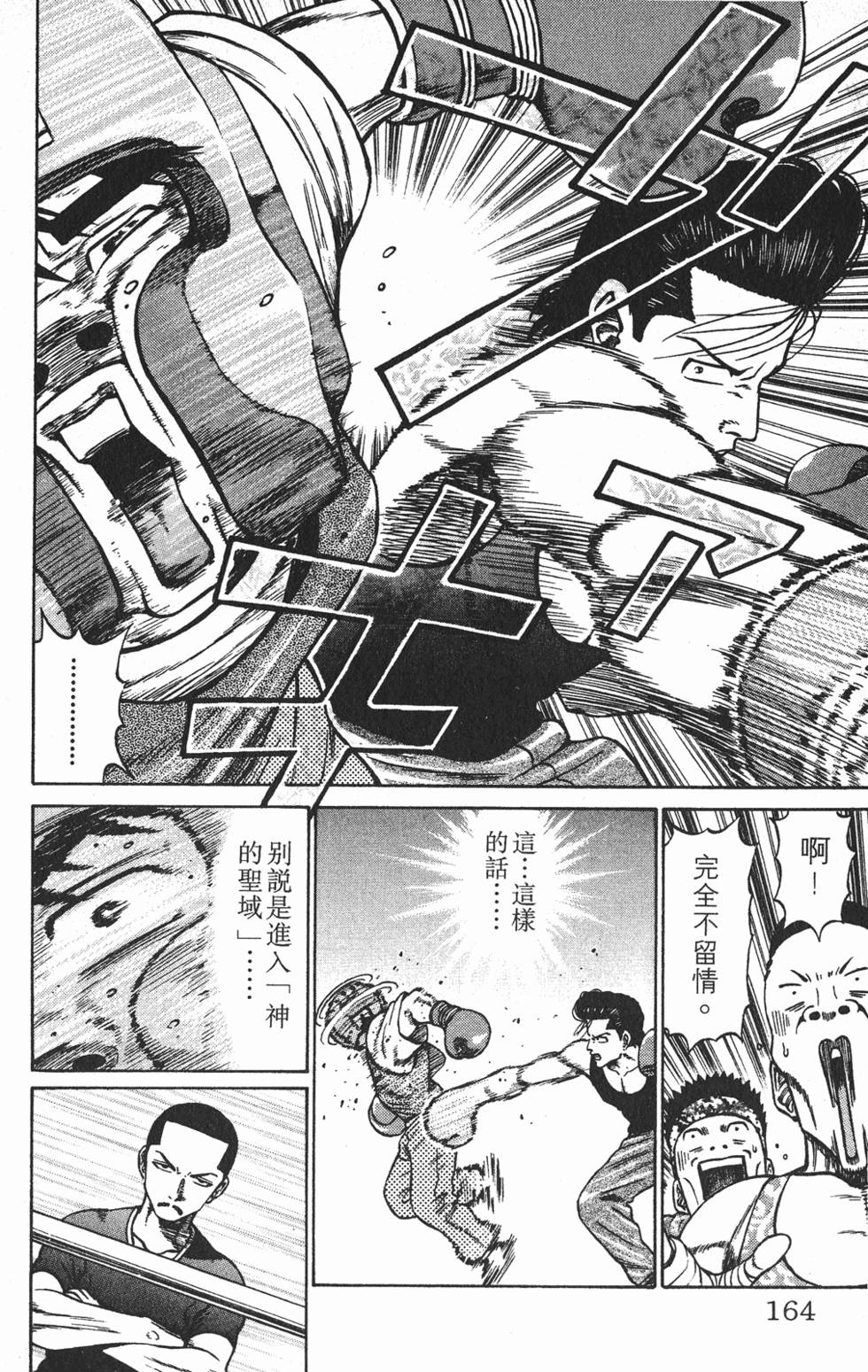 第160页