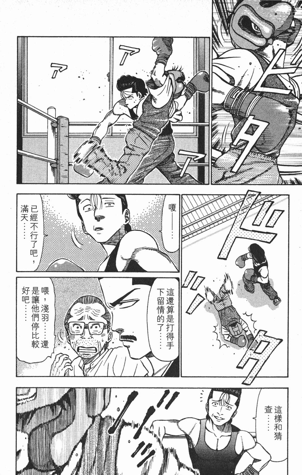 第164页